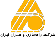 شرکت راهسازی و عمران ایران